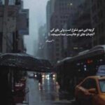 دانلود آهنگ فاطمه مهلبان و هایده به نام دلخوا جان (هوش مصنوعی)